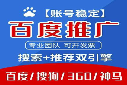 案例分享：托管竞价SEM实现客户增长