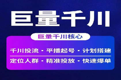 百度广告费用预算，制定高效广告投放计划