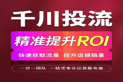 朋友圈信息流传播：企业品牌推广的利器